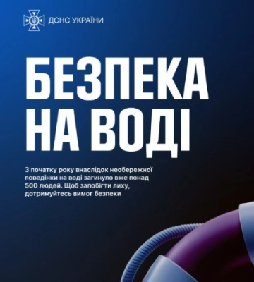 На Роменщині у ставку втопилися двоє