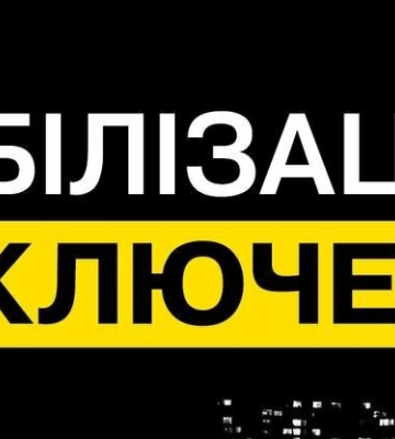 Графіки відключень світла у Дніпрі та області: як будуть діяти 26 червня