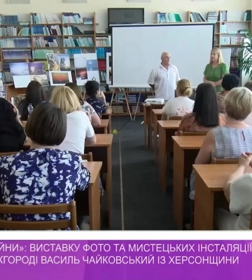 Виставку «Жахливі квіти війни» презентував в Ужгороді Василь Чайковський із Херсонщини (відео)