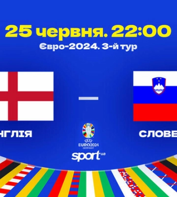 На этот раз с Мбаппе. Известны стартовые составы на матч Евро-2024 Франция - Польша