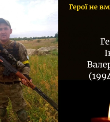 Сумні новини: війна забрала життя Героя з Волині Петра Мазура