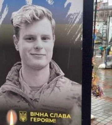 У Рівному вшанують пам`ять добровольця з Австралії, який загинув на війні в Україні