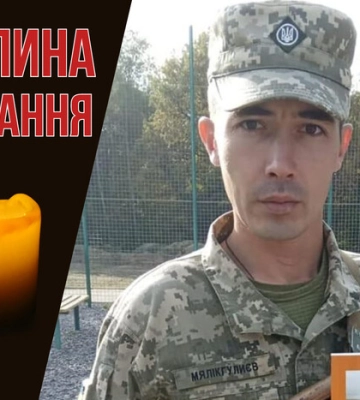 «Україну кохайте, Батьківщину любіть». Згадаймо поета Назара Мялікгулиєва
