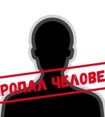 В Мелитополе без вести пропал пожилой мужчина - близкие бьют тревогу 