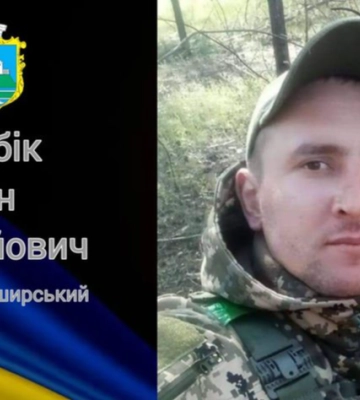 Несподівано зупинилося серце: на Волинь «на щиті» повертається молодий Герой Іван Гембік