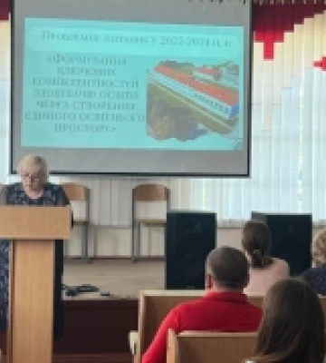 У селі на Волині відзвітувалася директорка ліцею
