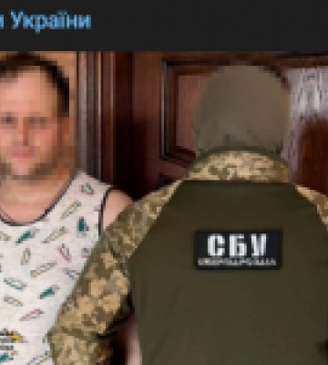 СБУ затримала зрадника, який готував ракетні удари рф по Буковині