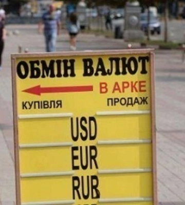 Курс доллара стабилизировался, евро - дешевеет