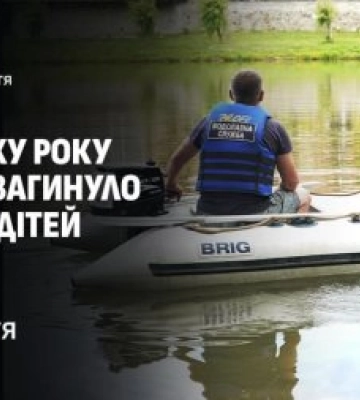 Закарпатські рятувальники бʼють на сполох: Дитяча смертність на воді у Закарпатській області лякає