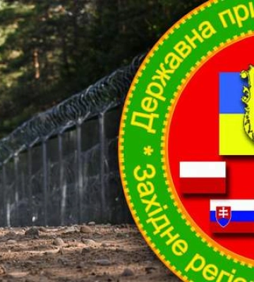 В приграничной зоне на Закарпатье установили дополнительные ограничения