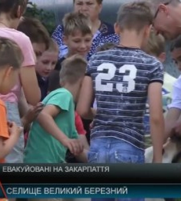 Евакуйовані на Закарпаття, як це відбувалося (відео)