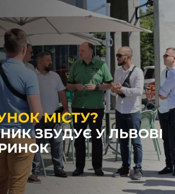 Інвестору набридли чвари: вирішилася проблема з ринком, який 10 років був каменем спотикання