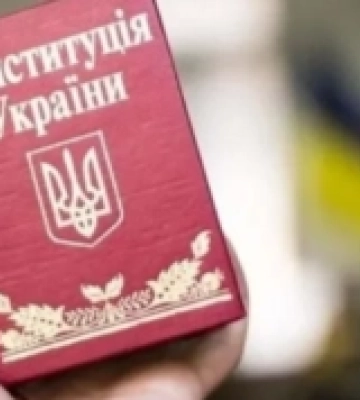У Корці до Дня Конституції України відбудуться урочистості