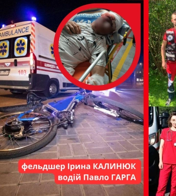 На Тячівщині чоловік злетів з гірки і поранив голову, кінцівки та грудну клітку