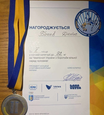 Полтавець Денис Биков став віцечемпіоном України з вільної боротьби на змаганнях в Івано-Франківську