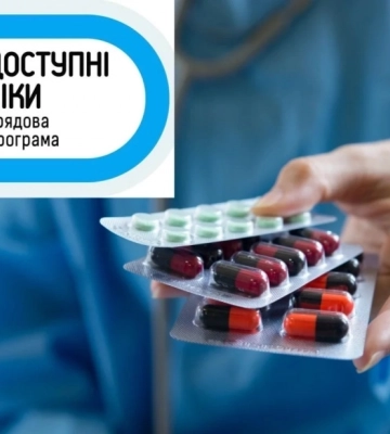 Подолін розповів, як рівнянам отримати «доступні ліки» дистанційно