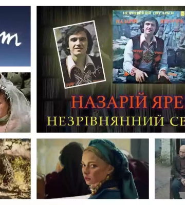 Від Віма Вендерса до Марини Вроди. У Чернівцях розпочинається фестиваль глядацького кіно «Миколайчук Open»