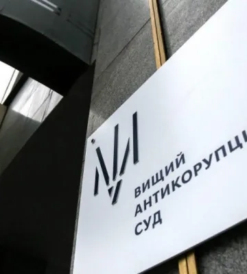 ВАКС дозволив конфіскувати активи колишніх керівників АТ &quot;Мотор Січ&quot;