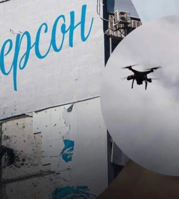 Російські військові скинули вибухівку з дрона на людей у Херсоні: постраждали діти