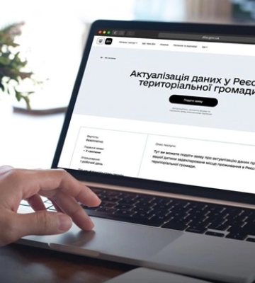 Оновити дані про зареєстроване місце проживання можна онлайн: у Дії запустили нову послугу