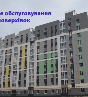 У Рівному, Здолбунові та Оженині вимикатимуть у четвер газ