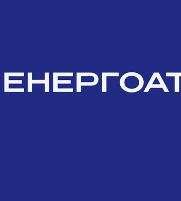 &quot;Енергоатом&quot; звинуватив Forbes у наклепі та шкоді діловій репутації: судовий позов програно