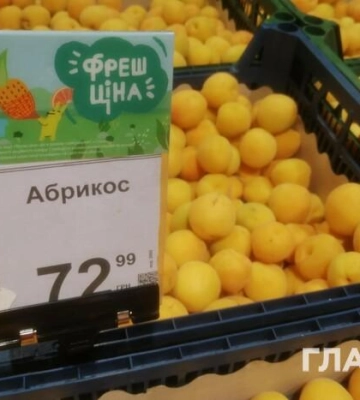 Сезон абрикосів у Києві: ціни на ринках та в супермаркетах 