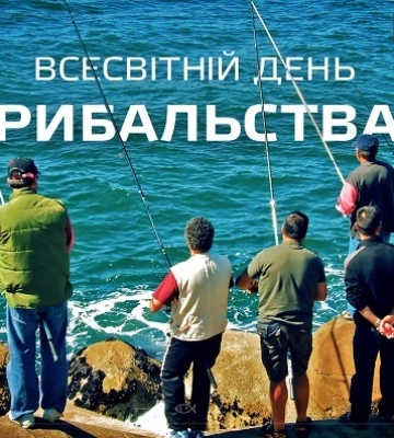 27 червня - події дня та свята