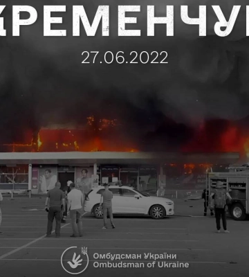27 июня: День памяти и скорби