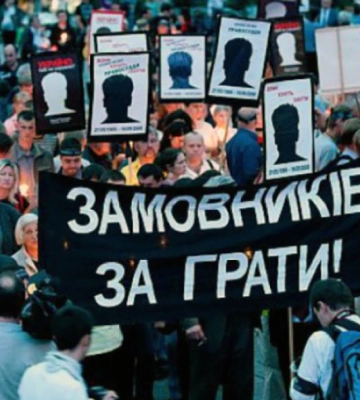 Колишній міністр не буде почесним громадянином Харківської області