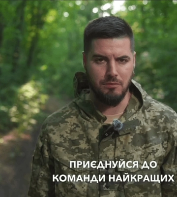 Сьогодні 92-га окрема штурмова бригада запрошує дніпрян на зустріч