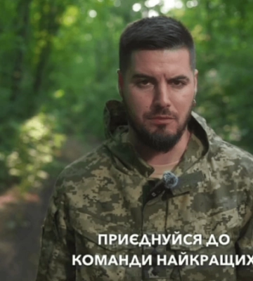 Батальйон ударних БпАК Ахіллес 92-ї ОШБр запрошує жителів Дніпра на зустріч