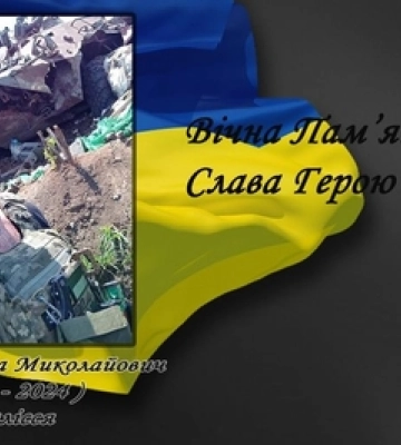 Стало відомо про загибель молодого воїна з Волині