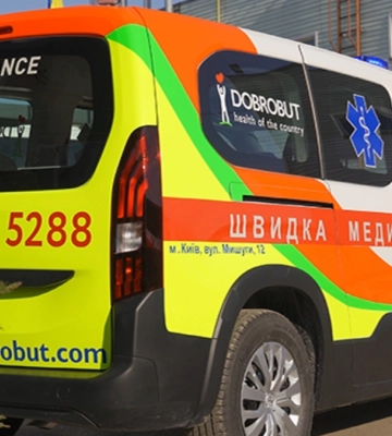 Два нові автомобілі швидкої медичної допомоги для міської лікарні