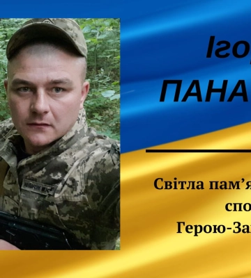 Почесними громадянами Ковеля посмертно стали ще 15 військових
