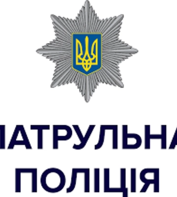 В Одесі патрульні супроводили до лікарні автівку з травмованою дитиною