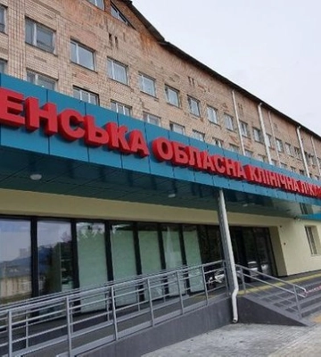 Під час обстеження в Рівненській обласній лікарні помер чоловік