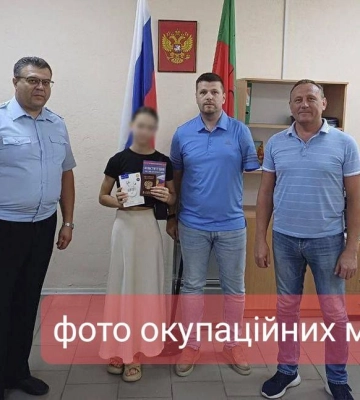 На ВОТ оккупанты навязывают детям гражданство рф, поощряя их подарками - Федоров