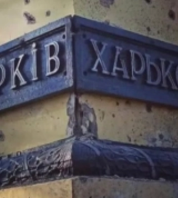 Росіяни вдарили по Харкову: є руйнування, постраждалі