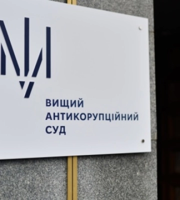 ВАКС заарештував організатора схеми привласнення коштів Укрзалізниці в сумі ₴17 мільйонів