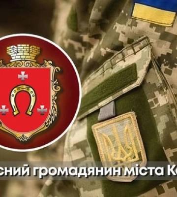На Волині полеглим Героям громади присвоїли почесне звання