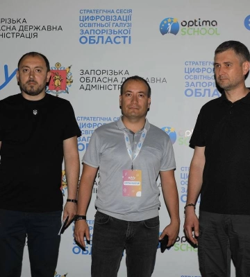 Цифровізація освітньої сфери: педагоги Запорізької області обговорили впровадження сучасних програм та електронних документів