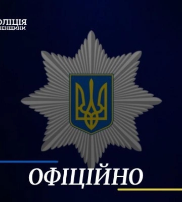 Під час обстеження в Рівненській обласній лікарні помер чоловік