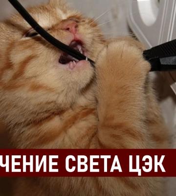 Забудьте о графиках отключений: днепрянин придумал способ, как оставаться со светом круглосуточно
