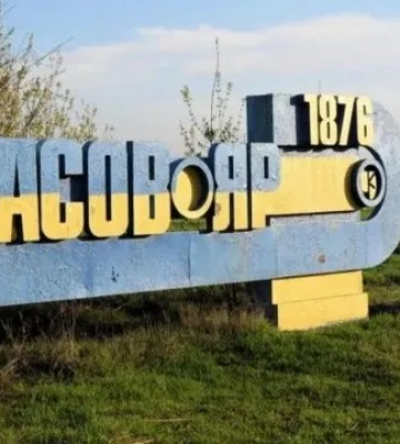 ВСУ выбили россиян из микрорайона Канал в Часовом Яру – ОСУВ &quot;Хортица&quot; (Видео)