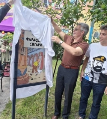 У Києві презентували український переклад четвертого альбому знаменитого коміксу про Тентена