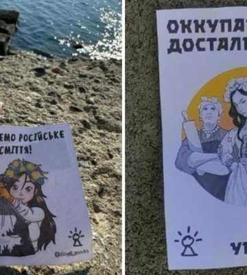 Злая Мавка: как на Мелитопольщине зародилось уникальное женское движение сопротивления