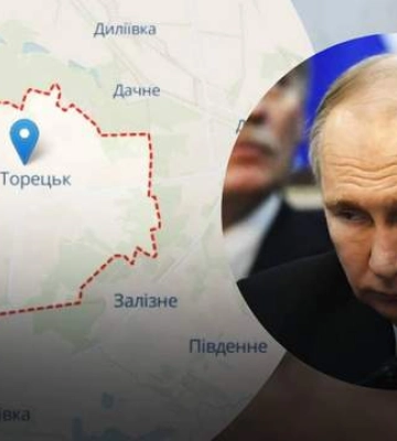 Россия начала новое наступление на Торецк: в ISW раскрыли намерение Кремля