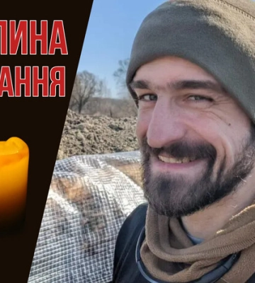 Боєць фрі-файту та головний герой кліпу гурту «Тартак». Згадаймо Юрія Саманюка