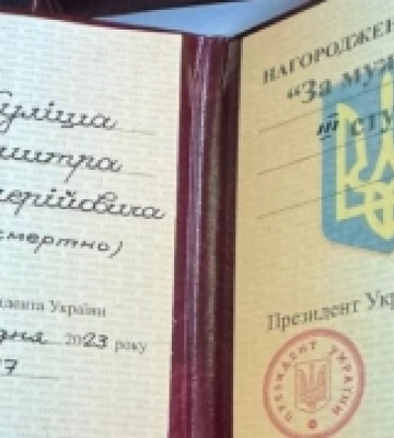 Рідним загиблого воїна з Одещини передали посмертну нагороду «За мужність»
